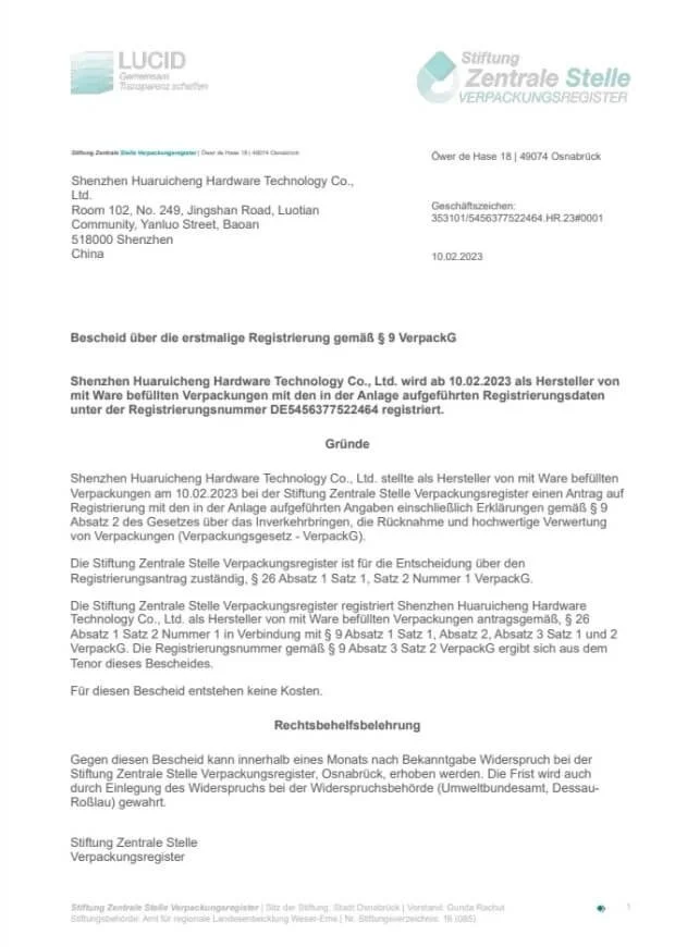 A document details registration information for a company.