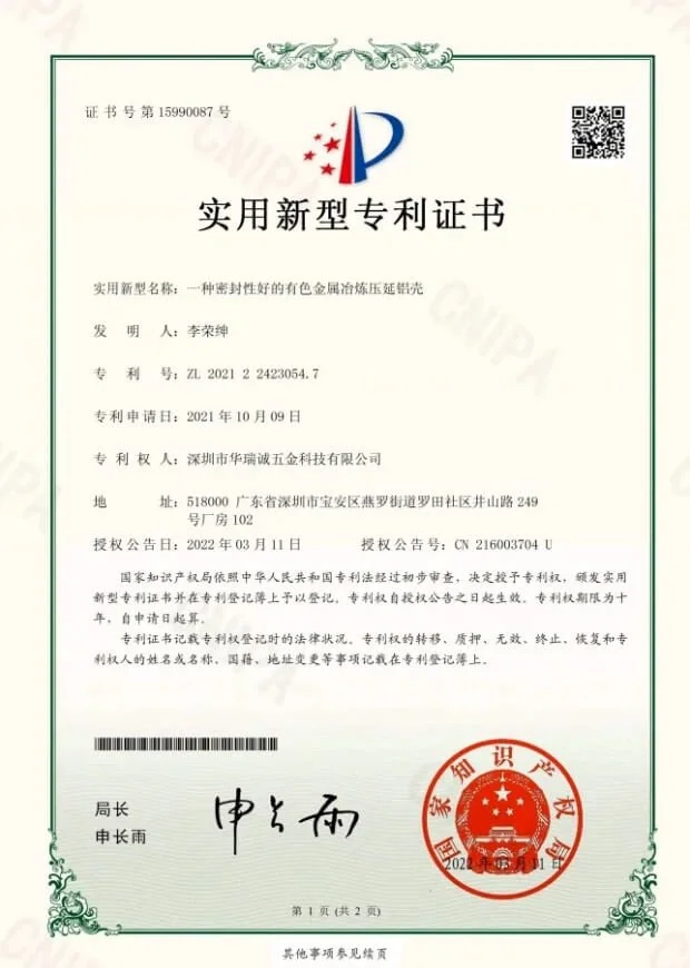Chinese utility model patent certificate displayed.