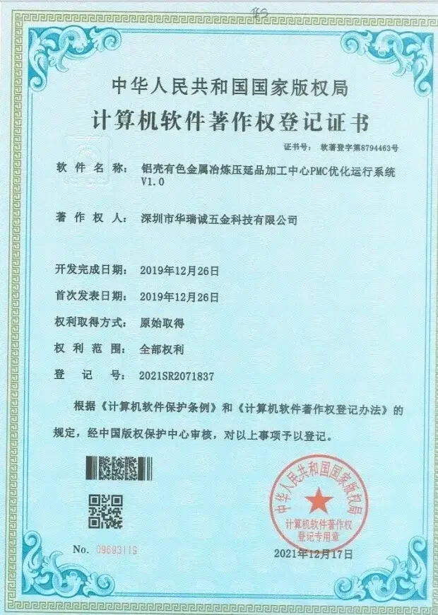 Intellectual property certificate for innovative design.